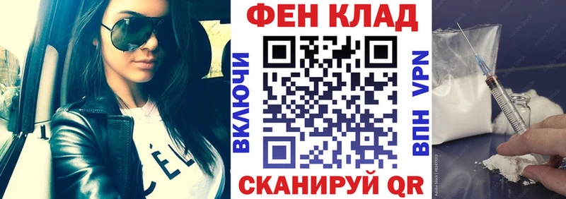 АМФ VHQ  Купить где  Наволоки 