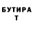 Amphetamine Розовый Sergey Gaydaenko