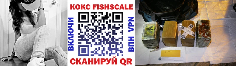 Купить закладки Наволоки Cocaine Эквадор