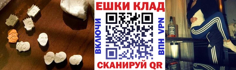 Ecstasy XTC  Купить где  Наволоки 