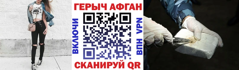 Купить где  Наволоки  ГЕРОИН герыч 