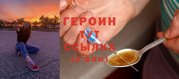 таблы Белокуриха