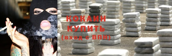 COCAINE Беломорск