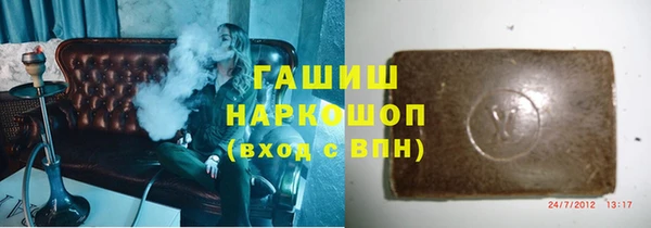 таблы Белокуриха