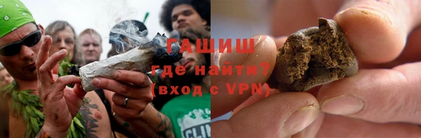 таблы Белокуриха