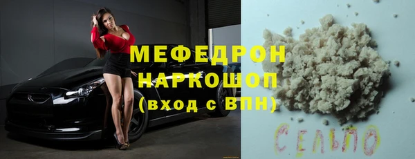 таблы Белокуриха