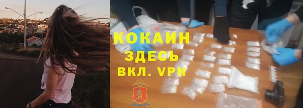 COCAINE Белоозёрский