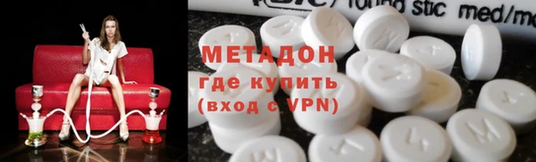 COCAINE Беломорск