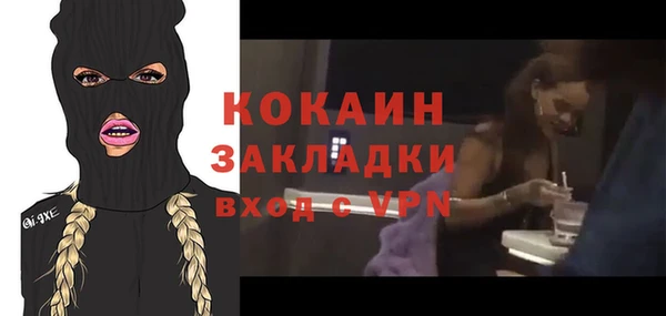 COCAINE Белоозёрский
