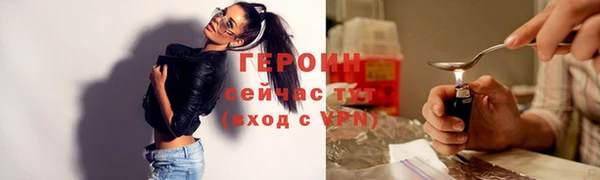 таблы Белокуриха