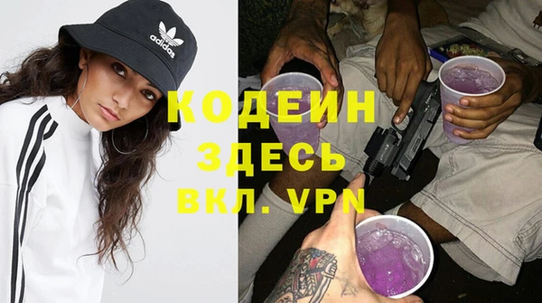 таблы Белокуриха