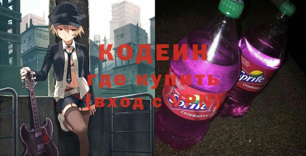 COCAINE Белоозёрский