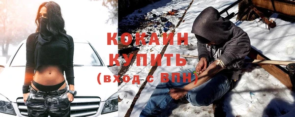 таблы Белокуриха