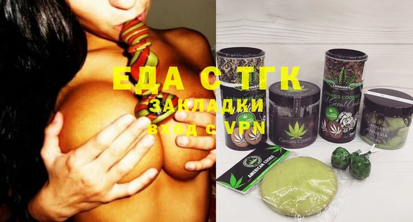 COCAINE Белоозёрский