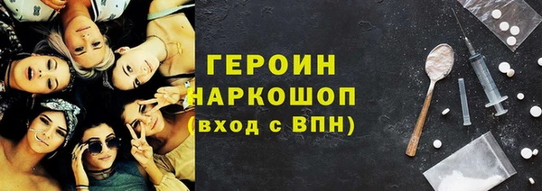COCAINE Белоозёрский