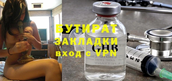 таблы Белокуриха