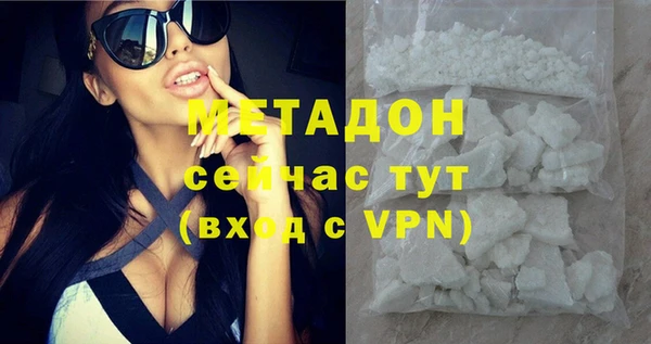 таблы Белокуриха