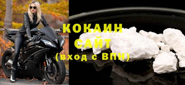 COCAINE Беломорск