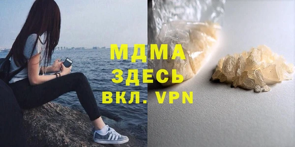 COCAINE Беломорск