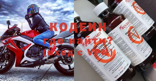 COCAINE Белоозёрский