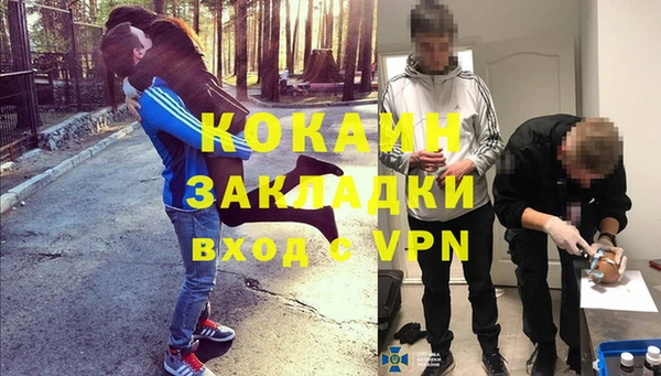 таблы Белокуриха