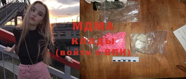 COCAINE Белоозёрский