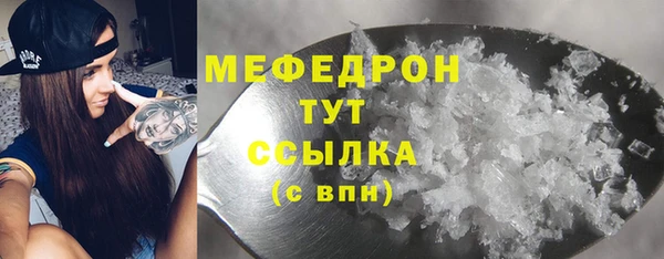 таблы Белокуриха