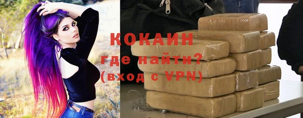 COCAINE Белоозёрский