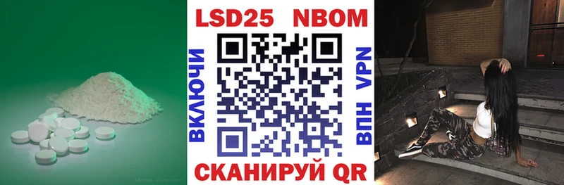 Лсд 25 экстази ecstasy  Купить где  Наволоки 