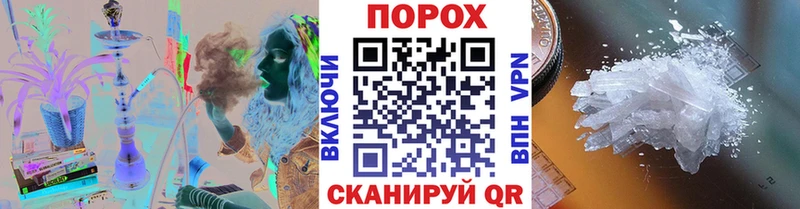 МЕТАМФЕТАМИН кристалл  Купить где  Наволоки 