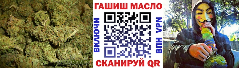Дистиллят ТГК THC oil  Купить  Наволоки 